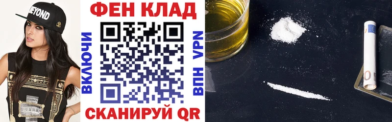 Купить  Мелеуз  Amphetamine Premium 