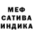 Первитин кристалл FogDweller