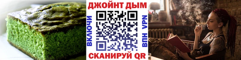 Купить  Мелеуз  Cannafood марихуана 