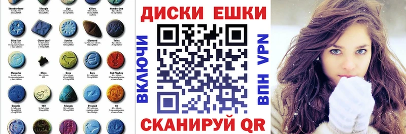 Ecstasy 99%  Купить закладки  Мелеуз 