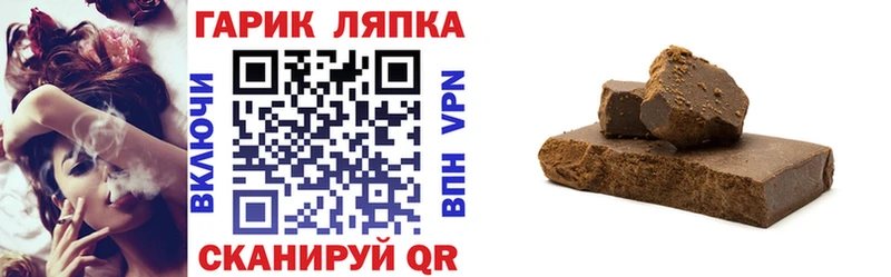 ГАШ хэш  Купить где  Мелеуз 