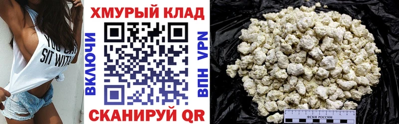 Купить  Мелеуз  Героин VHQ 