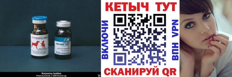Кетамин ketamine  Купить закладки  Мелеуз 