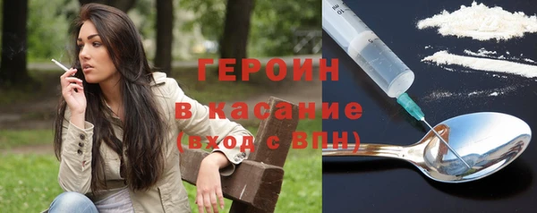 амф Краснослободск