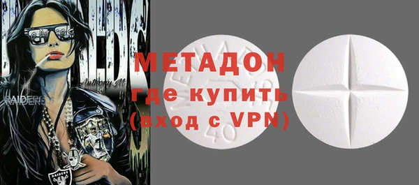 метамфетамин Краснотурьинск