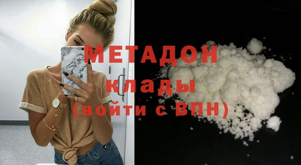 наркотики Красноперекопск