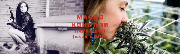 метамфетамин Краснотурьинск