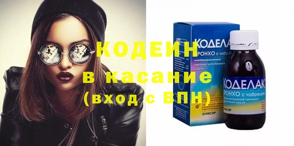 наркотики Красноперекопск
