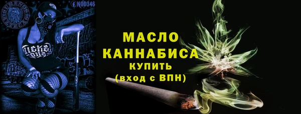 метамфетамин Краснотурьинск