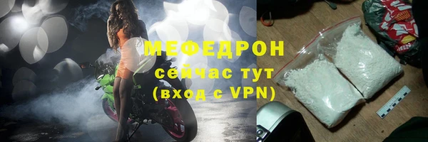 наркотики Красноперекопск