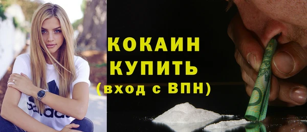 метамфетамин Краснотурьинск