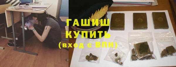 метамфетамин Краснотурьинск