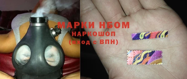 наркотики Красноперекопск