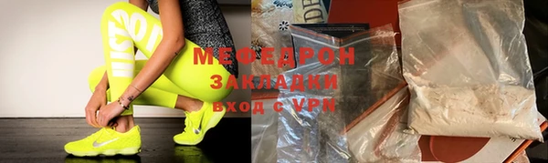 метамфетамин Краснотурьинск