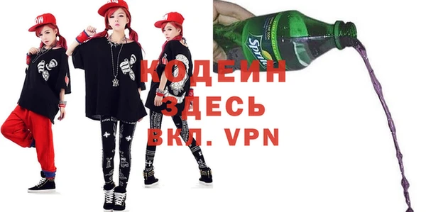 метамфетамин Краснотурьинск