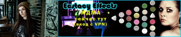 метамфетамин Краснотурьинск