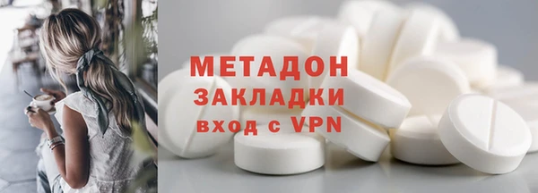 метамфетамин Краснотурьинск