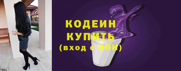 метамфетамин Краснотурьинск