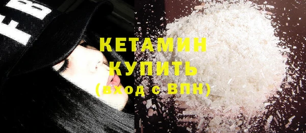 метамфетамин Краснотурьинск