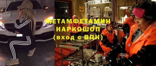 наркотики Красноперекопск