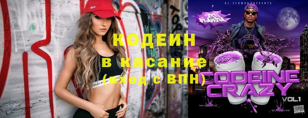 метамфетамин Краснотурьинск