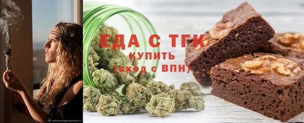 наркотики Красноперекопск