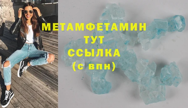 метамфетамин Краснотурьинск