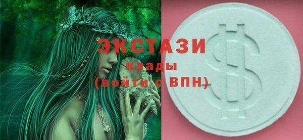 наркотики Красноперекопск