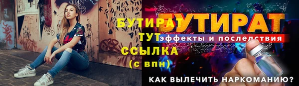 наркотики Красноперекопск