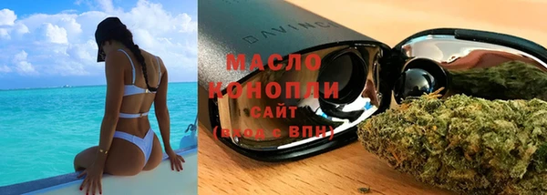 наркотики Красноперекопск