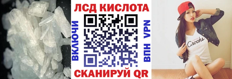 LSD-25 экстази кислота  Купить где  Мелеуз 