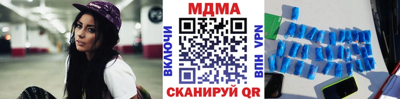 МДМА VHQ Купить где Мелеуз