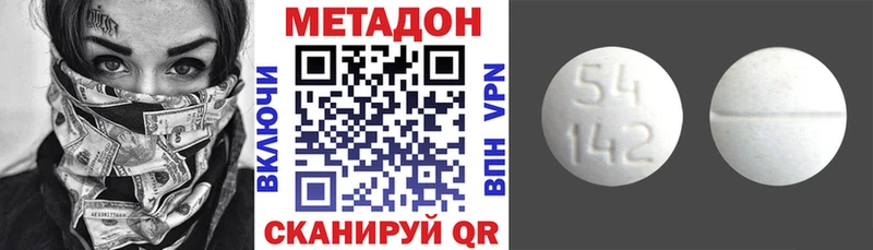 Метадон мёд  Купить где  Мелеуз 