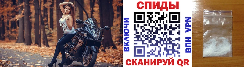 Первитин Декстрометамфетамин 99.9%  Купить где  Мелеуз 