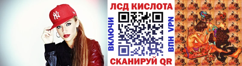 Купить  Мелеуз  Наркотические марки 1,8мг 
